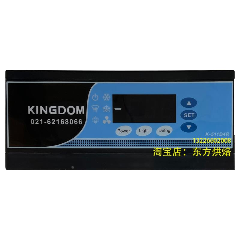 金城制冷K-522D4R温控表K-533AR温控器K-922DR展示柜K-511D4F