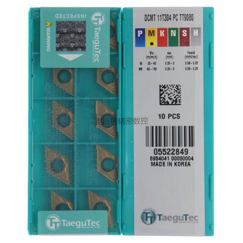 韩国特固克 Taegutec数控刀片 DCMT11T304-PC TT9080 加工不锈钢,农用物资,苗木固定器/支撑器,淘宝优惠券,粉丝福利购,淘宝优惠卷
