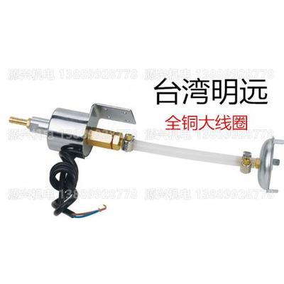 电磁泵浦 磨床 车床 铣床 油泵 DC-1100 DC-2200 110V 220V