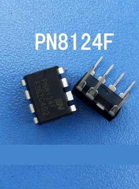 电磁炉开关电源芯片/电源IC/全新原装 PN8124F DIP7/7脚