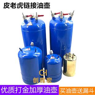 皮老虎专用油壶特大号加厚铜壶喷火吹焊枪金银首饰熔焊打金汽油罐