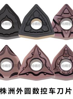 株洲OKE外圆桃型车刀片 WNMG080404-OPM MF OMF OMM MSF OC1215