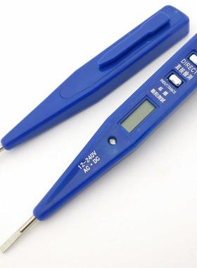 数显测电笔【西玛工具-CMART】l0035数显电压测试笔感应电流