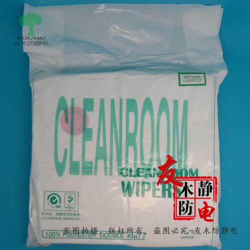 无尘布防静电超细纤维屏幕仪器镜头清洁擦拭工业镜头化纤布469寸