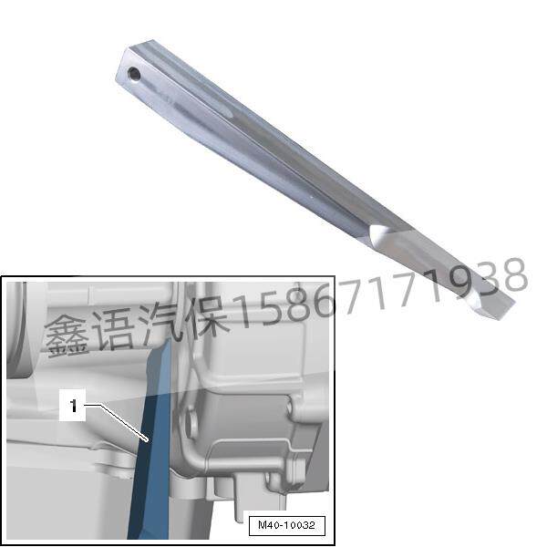 T10161 MQ300变速箱工具 凌度 途安 高尔夫变速箱壳体 楔片