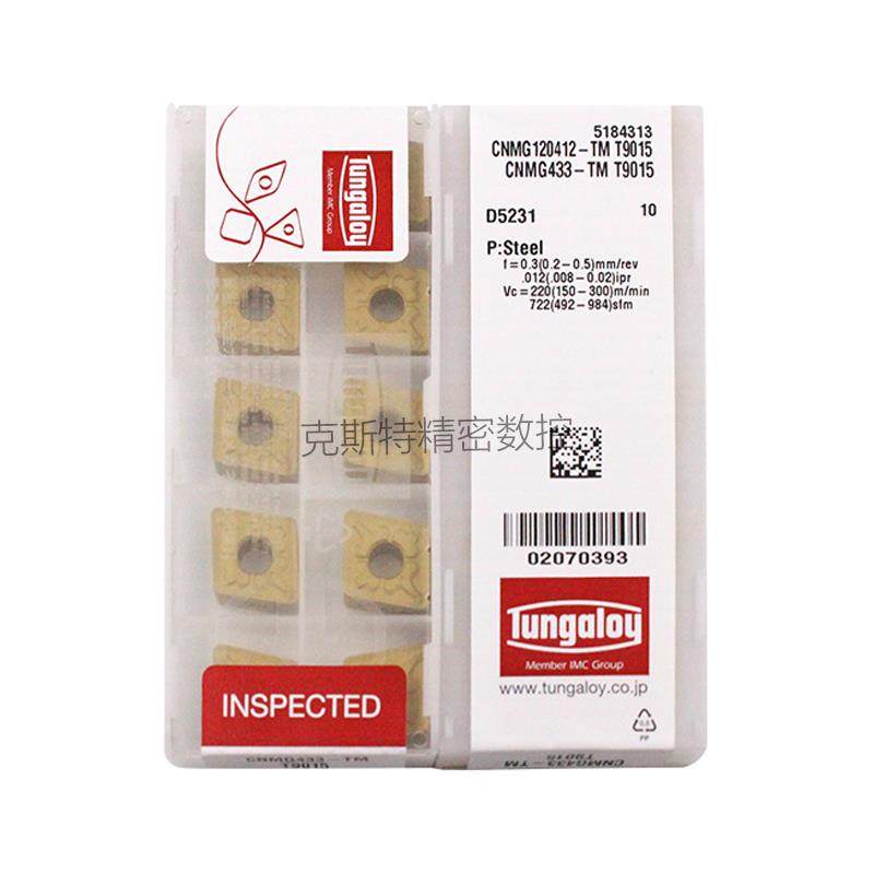 日本东芝泰珂洛 Tungaloy数控刀片 CNMG120412-TM T9015 加工钢件,农用物资,苗木固定器/支撑器,淘宝优惠券,粉丝福利购,淘宝优惠卷