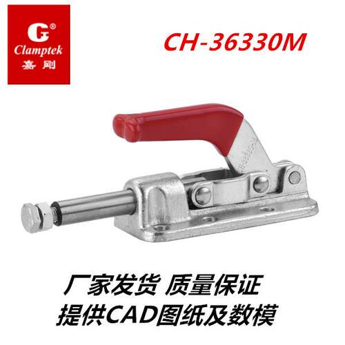 名派推拉式快速夹具36330M(MC07-11)36080/36090快速夹钳MP SD GH