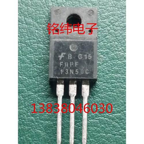 18N50场效应管  18A500V电源MOS管  18N50