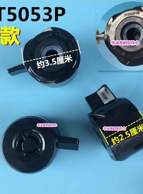 美的电压力锅配件新款MY-ST5053P限压阀排气阀出气阀压顶排气阀
