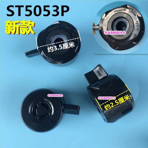 美的电压力锅配件新款MY-ST5053P限压阀排气阀出气阀压顶排气阀