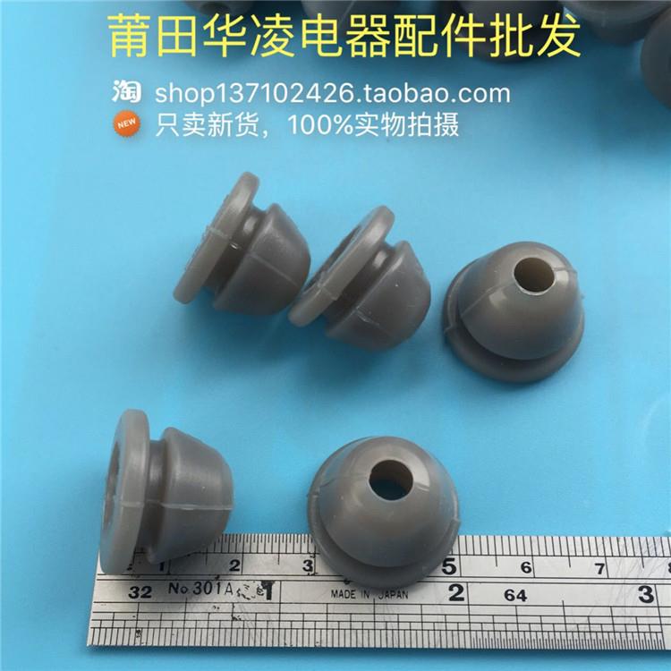 美的电压力锅MY-13PSS506A3 MY-13SS606A内盖板中间密封圈灰色配