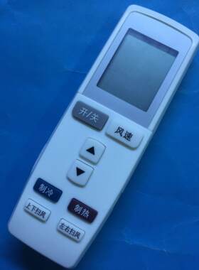 格力空调遥控器 掀盖式格力空调专用 好质量