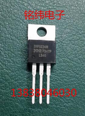 IRF9Z34N 场效应三极管原装MOS管9Z34