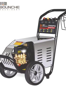 邦驰BC-1450/2500/2900/3600专业超高压清洗枪停机自动洗车机
