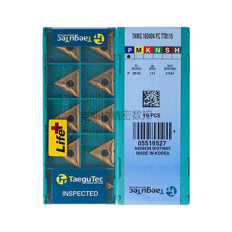 韩国特固克 Taegutec数控刀片 TNMG160404-PC TT8115 加工钢件,农用物资,苗木固定器/支撑器,淘宝优惠券,粉丝福利购,淘宝优惠卷