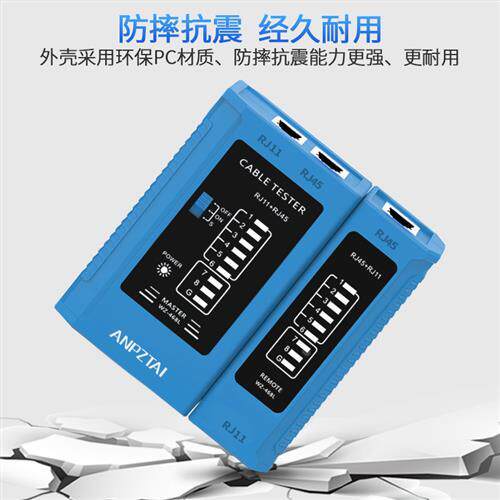 多功能网络工具RJ45RJ11电话线网线测线仪测线器线路检测工具包邮