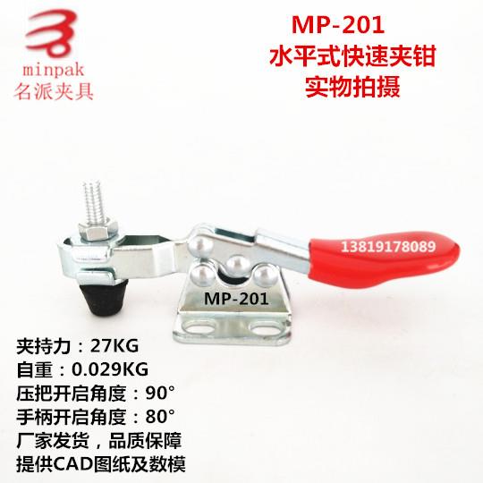 水平式快速MC01-1GH CH MP201 201A 201SS 201ASS SUS304不锈钢