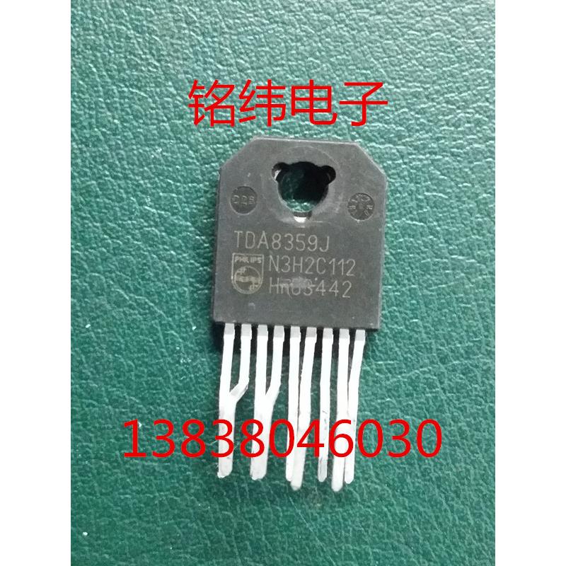 TDA8359场块/8359彩电场输出块