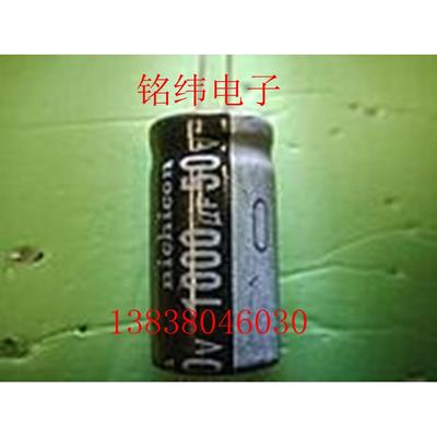 50V1000UF电解电容正品