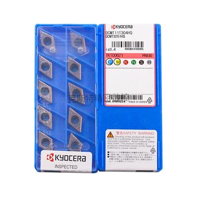 正品京瓷数控刀片 DCMT11T304-HQ PR930 加工不锈钢 钢件