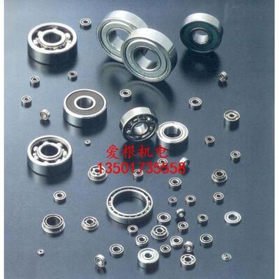 【爱根机电】不锈钢轴承 S608-ZZ/S80018 另有进口微型轴承