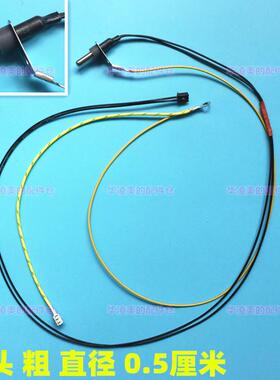 美的电饭煲配件上盖温度传感器WFS4029/MB-WFS4029温控器温控探头