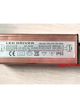 KR-FS-55-600电源驱动器48-55W平板灯电源变压器DC600mA58V-86V