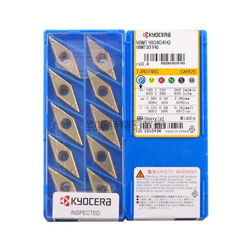 正品京瓷数控刀片 VBMT160404-HQ CA5525 加工钢件,农用物资,苗木固定器/支撑器,淘宝优惠券,粉丝福利购,淘宝优惠卷