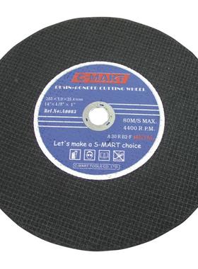 砂轮切割片西玛工具CMART切割机锯片切金属树脂双网A0083角磨机