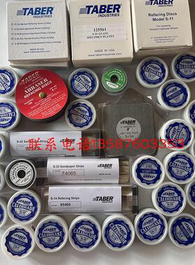 美国TABER砂轮CS0/CS5/CS-10CS-10F/CS17 H-10H-18H-22H-38耐磨轮