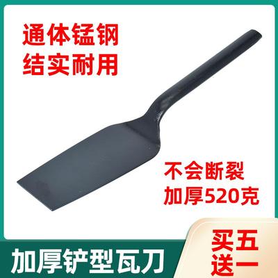 锰钢加厚铲型瓦刀贯穿一体砌砖刀瓦匠劈砖砍砖大铲子灰匙砌墙工具