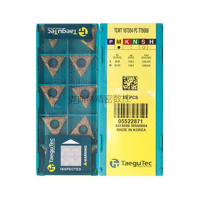 韩国特固克 Taegutec数控刀片 TCMT16T304-PC TT9080 加工不锈钢,农用物资,苗木固定器/支撑器,淘宝优惠券,粉丝福利购,淘宝优惠卷