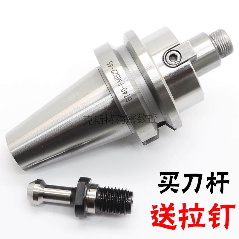 FMB数控面铣刀柄 BT50-FMB22 27 32 40-60 75 100 150 200 250,农用物资,苗木固定器/支撑器,淘宝优惠券,粉丝福利购,淘宝优惠卷