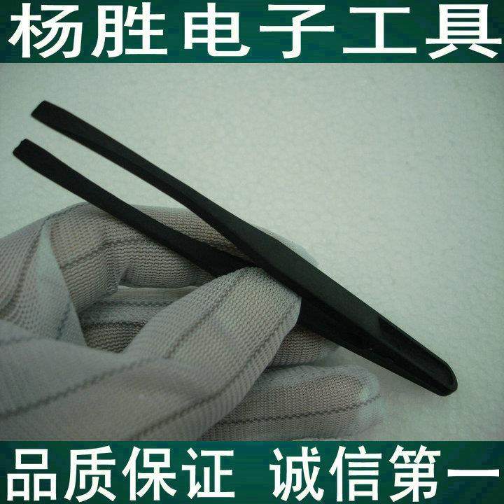 塑料镊子 平口镊子 直镊子 塑胶镊子 镊子 塑料直镊子 镊子 镊子,农机/农具/农膜,灌溉工具,淘宝优惠券,粉丝福利购,淘宝优惠卷