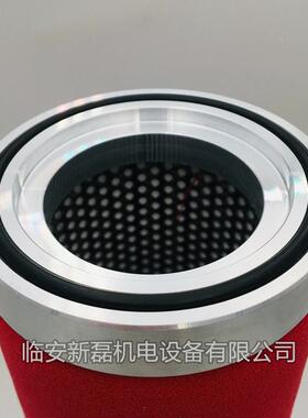 替代Liutech柳州富达精密过滤芯 LF-167滤芯P/M/S/A级 铝盖滤芯