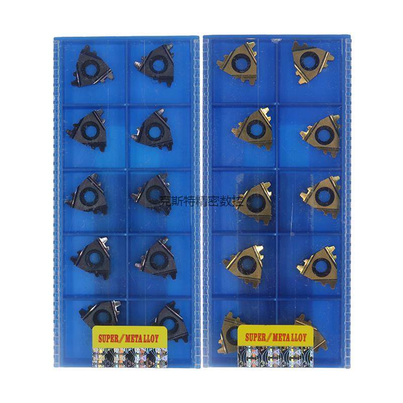 三韩梯形螺纹刀片22ER 3.5/4.0/5.0/6.0 TR SMX35 SMX30 22IR,农用物资,苗木固定器/支撑器,淘宝优惠券,粉丝福利购,淘宝优惠卷