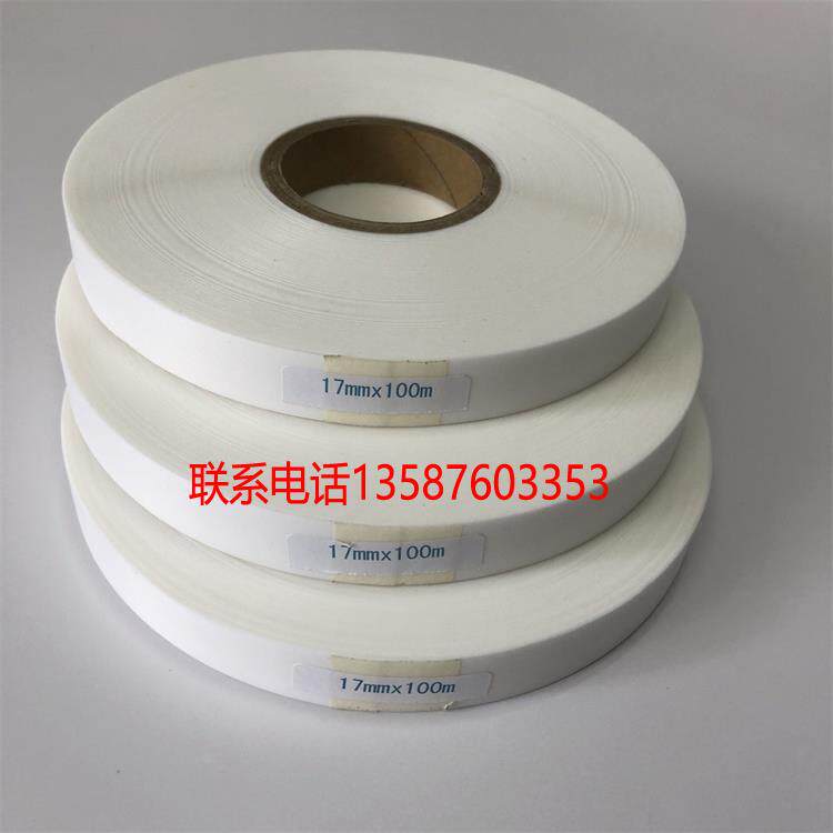 热溶胶布 皮革剥离测试胶布 人造革热熔胶带 PU合成革测试胶带