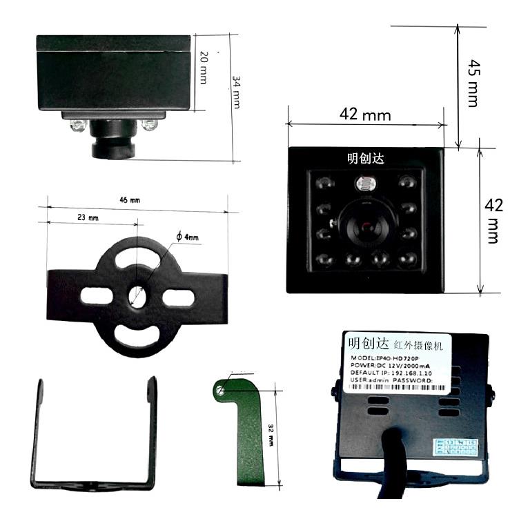 高清800万红外网络摄像机KTV家用室内夜视数字音频监控摄像头相机