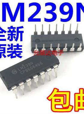 进口全新原装LM239N LM239  直插DIP