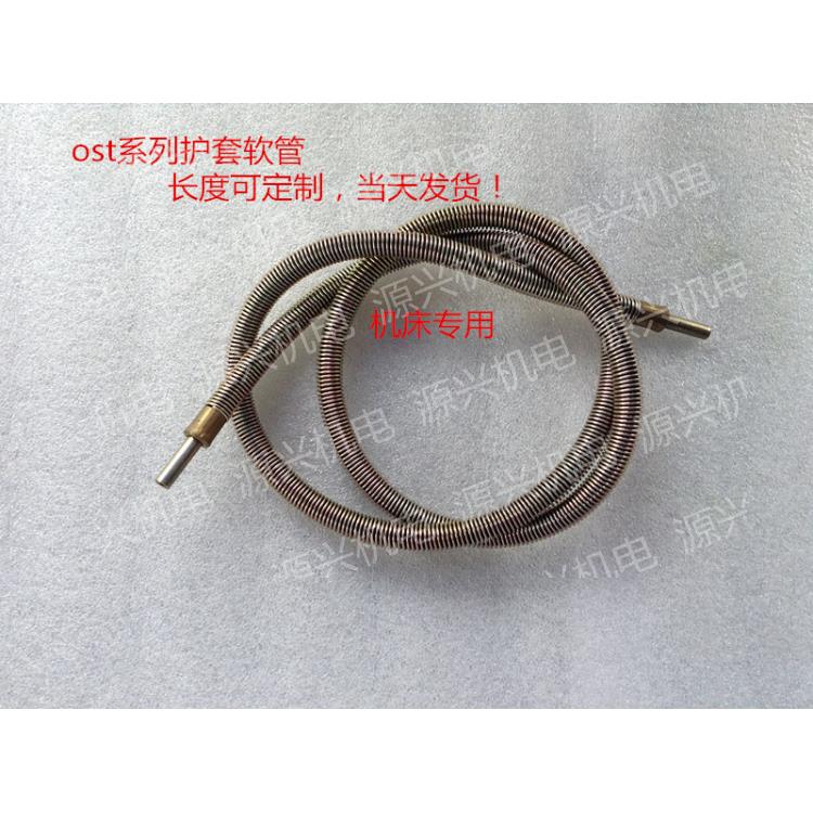 ost 弹簧护套软管 机床润滑管 Φ6 Φ4 1.5米 ost油管 长度可定制