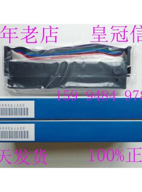 原装日本横河色带架B9901AX00 B9906JA00 sr10006 UR2000 SR10000