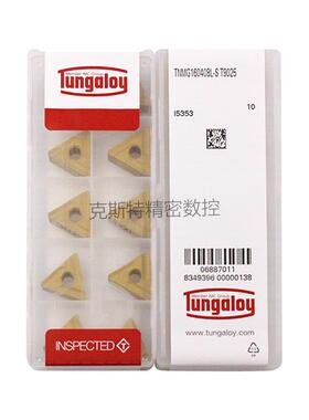 日本东芝泰珂洛 Tungaloy数控刀片 TNMG160408L-S T9025