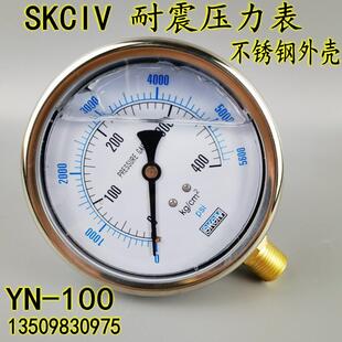 400KG油压液压表全规格3 不锈钢YN 250KG 8芽 100耐震压力表0