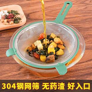 中药过滤网药渣过滤神器滤药器熬中药隔渣滤网鱼汤豆浆专用滤网筛