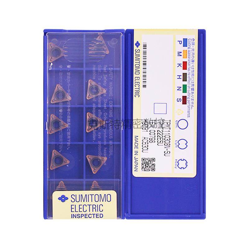 日本住友数控刀片 TPMT110308N-SU AC530U,农机/农具/农膜,灌溉工具,淘宝优惠券,粉丝福利购,淘宝优惠卷