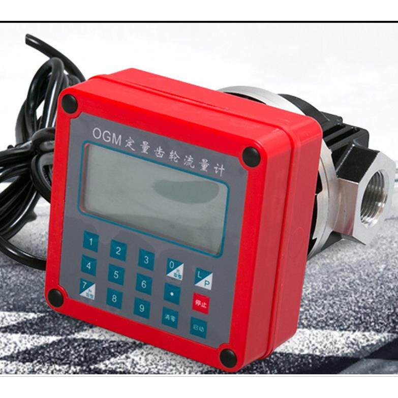 OGM电子数显齿轮流量计汽油机油柴油12V24V220V电子定量油表铸铝