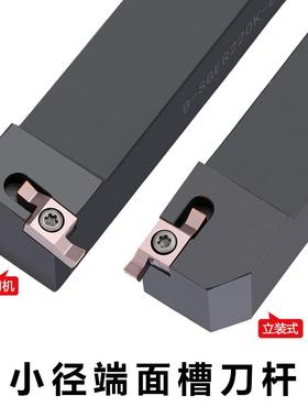小径端面数控槽刀杆SGEL1212H 1616H 2020K 2525M SGESR1616H-D
