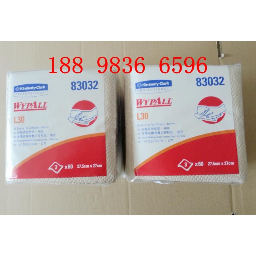 金佰利83032擦拭纸WYPALL* L30工业擦拭纸 吸油吸水除油污清洁纸