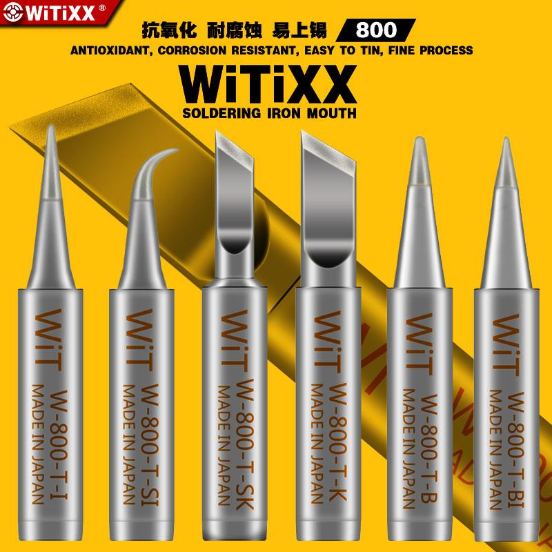 原装日本WITIXX数显智能调温800电烙铁咀936焊台弯尖嘴刀口烙铁头