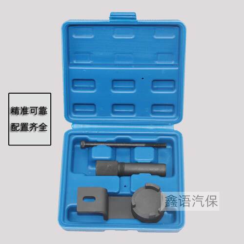 Jeep Cherokee 吉普牧马人 克莱斯勒2.8柴油CRD发动机正时工具